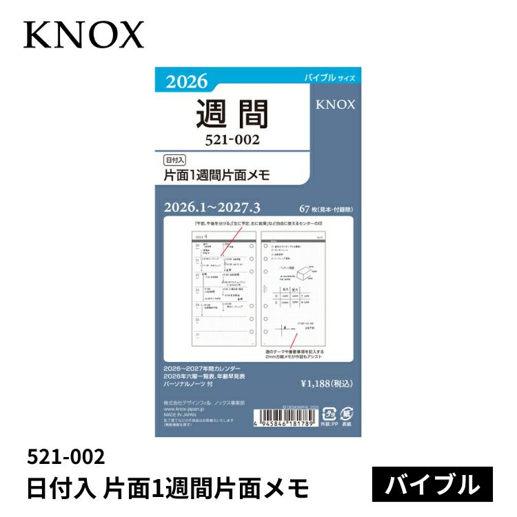 000000175087-01.jpg?t=