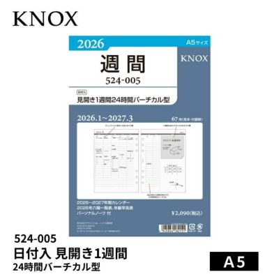 暁 出品から時間経ってても即購入可能 ページ 手帳 2026年 ノックス システム手帳 リフィル 日付入 片面1週間片面