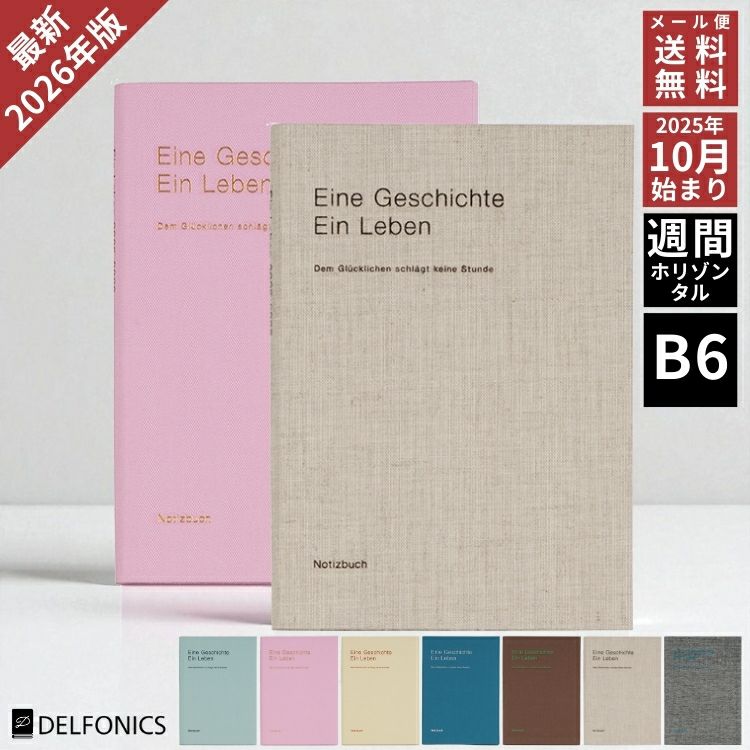 everyday6 冊子 1436-m-01-pl.jpg