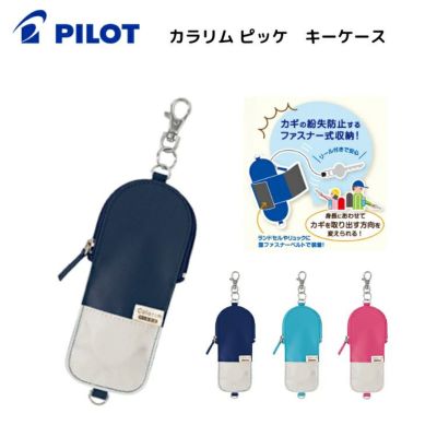 □製品保証□【鉄道備品】DYMO ダイモ 1011 ユニオン