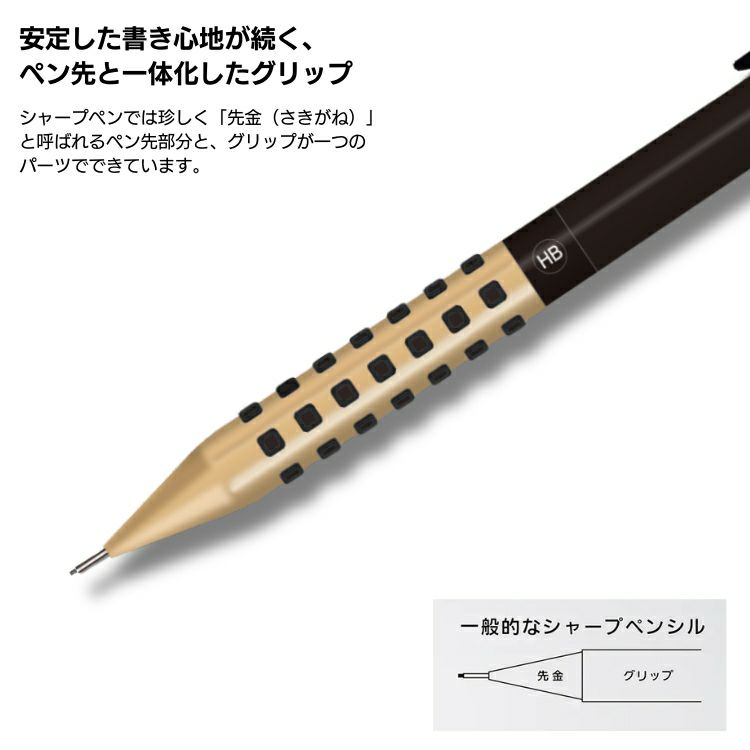ぺんてる スマッシュ シャープペン 0.3 mm 紀寺商事 オリジナル 