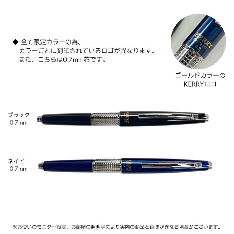 kaweco 291 ヴィンテージ 廃番
