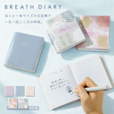 フジカラー のダイアリーです カラーインデックス ダイアリー：2026年日付入商品カタログ