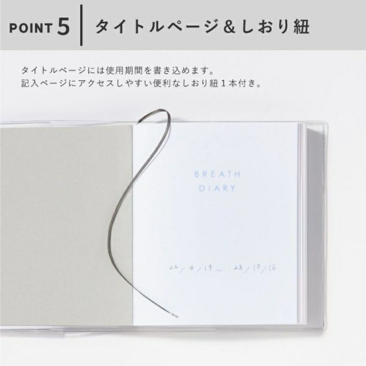 フジカラー のダイアリーです カラーインデックス ダイアリー：2026年日付入商品カタログ