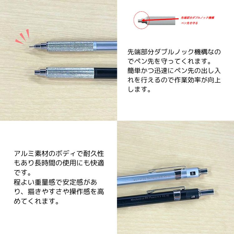 紀寺商事 ダブルノック メカニカルシャープ KS-02 0.5ｍｍ シャープペン ◇ 通販 文房具の和気文具