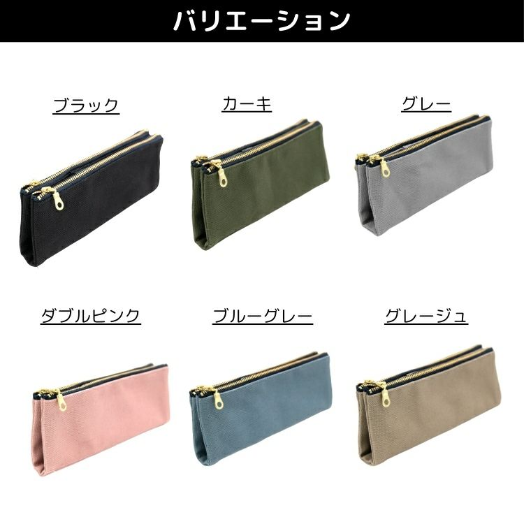 ラダイト Luddite 8号帆布 ベンディペンケース おしゃれ ラダイト Luddite 8号帆布 ベンディペンケース おしゃれ