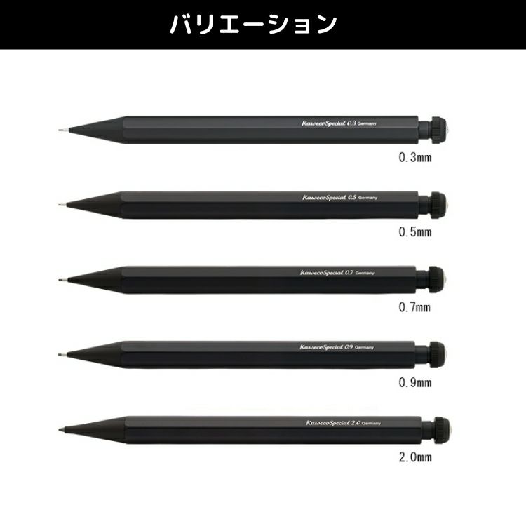 カヴェコ Kaweco スペシャル ペンシル シャープペンシル ケース