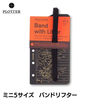 プロッター PLOTTER プロジェクトマネージャー 6色アソート