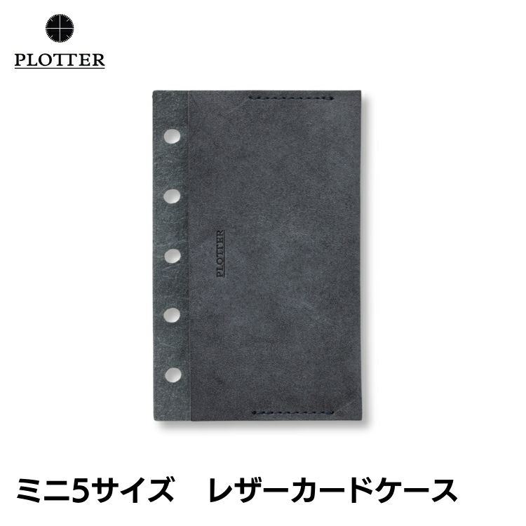 ロンさんの手帳 | MY PLOTTER Black: 1 year of stories. Brown