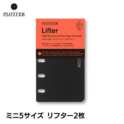 プロッター PLOTTER リフィル メモ パッド To Do リスト 50枚