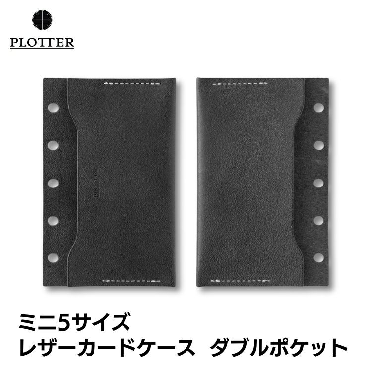 【正規品直輸入】 PLOTTER プロッター レザー ミニ5 ポケット ダブル カードケース 小物