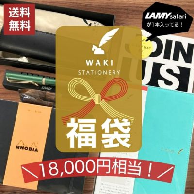 手帳 2025年 4月始まり ラコニック LACONIC B6 ブロック