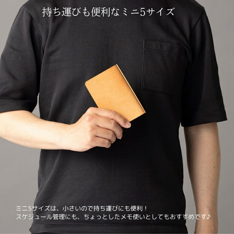 プロッター PLOTTER プエブロ システム手帳 ミニ5 11mm径 [カバーのみ