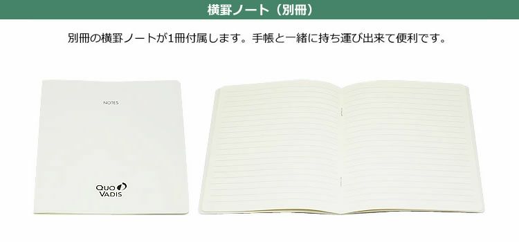 手帳 4月 始まり 2025年 クオバディス 週間 バーチカル 時間軸タテ 16