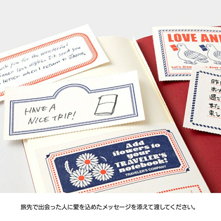 【H】レギュラーサイズ♡LOVE AND TRIP トラベラーズノート 楽天市場】2025年 限定 トラベラーズノート レギュラー サイズ
