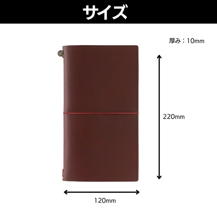 トラベラーズノート レギュラーサイズ 限定 LOVE AND TRIP