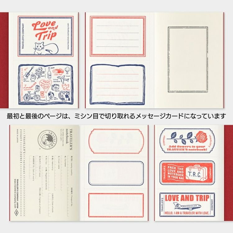 【新品・未開封】トラベラーズノート パスポートサイズ LOVE AND TRIP 限定】トラベラーズノート LOVE AND TRIP パスポートサイズ本体