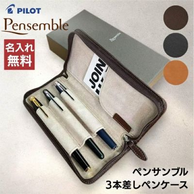 モンブラン MONTBLANC レザーペンケース 2本差し ペンケース