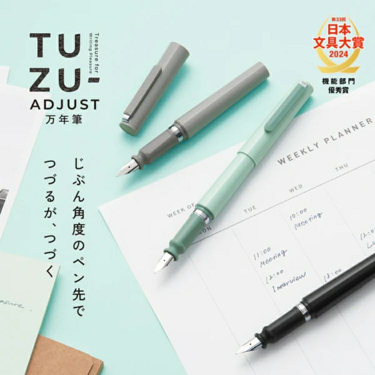 セーラー SAILOR TUZU ADJUST 万年筆 ツヅ アジャスト