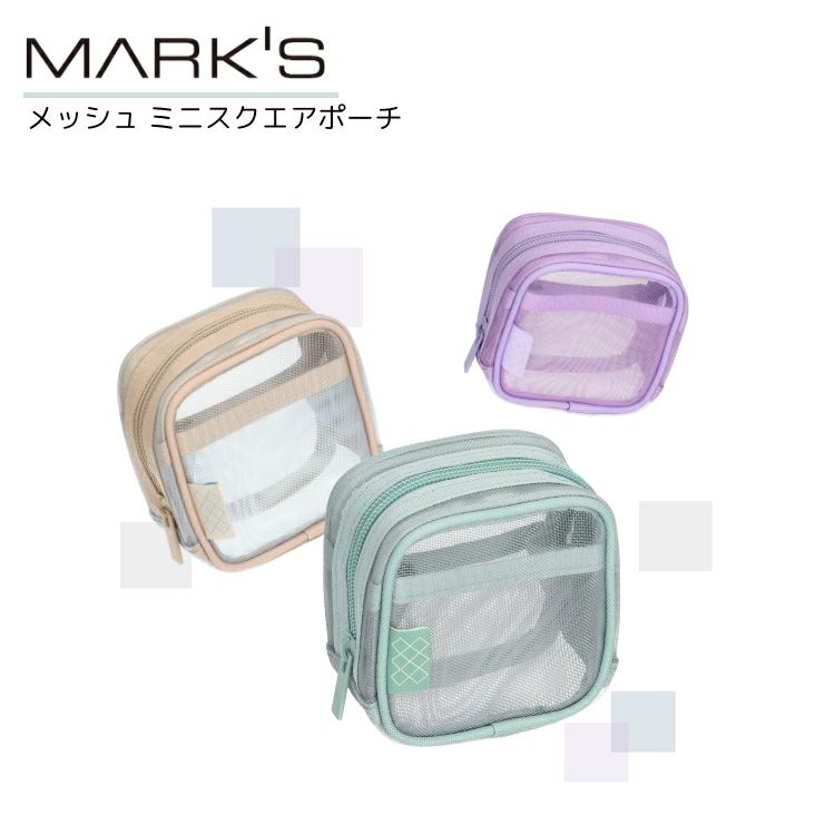 マークス MARK S メッシュミニスクエアポーチ