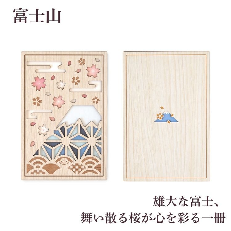 楽天市場】【5/30日10%OFFクーポン】御朱印帳 / 山吹 やまぶき