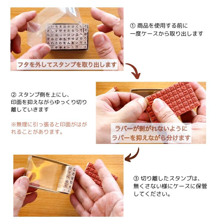 こどものかお KODOMO NO KAO プチ文字スタンプセット 小 【手帳