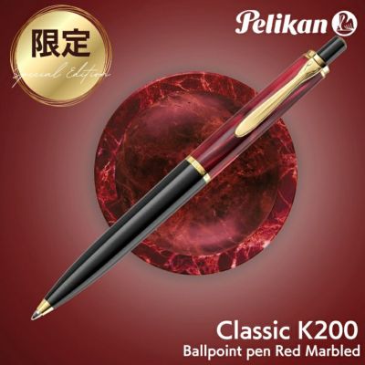 ペリカン ボールペン ペリカン Pelikan スーベレーンK400 K405