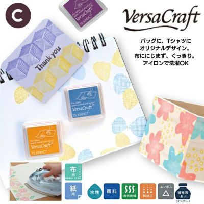 ツキネコ バーサクラフト S Versa Craft スタンプ インク C 紙 ツキネコ バーサクラフト S Versa Craft スタンプ インク C 紙