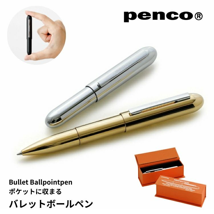 ハイタイド HIGHTIDE ペンコ penco バレット ボールペン