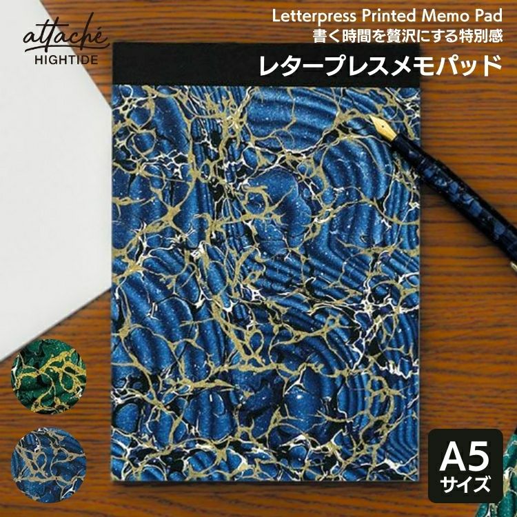 ハイタイド HIGHTIDE アタシェ attache レタープレスメモパッド A5