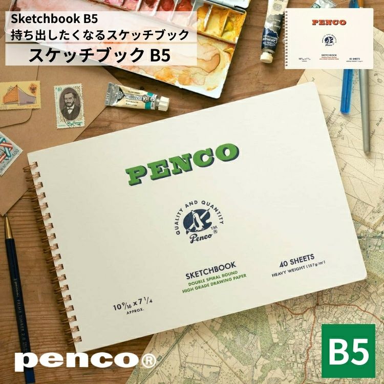 ハイタイド HIGHTIDE ペンコ penco スケッチブック B5
