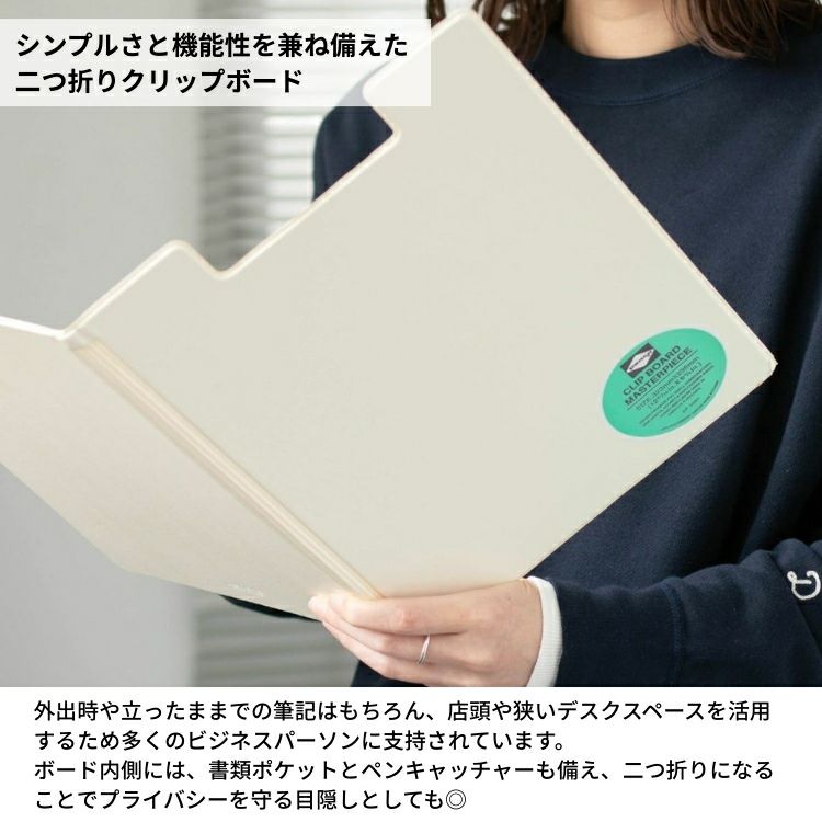 ひらめ　ページ ベスポジBPZ - H型 - 曲げセット | 製品紹介 | DIPPERホクメイ