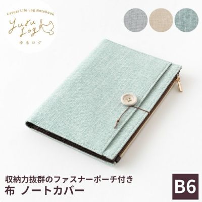 ベロス カードケース 軟質ダブル[B判] B7 透明 CWB-701 / 5