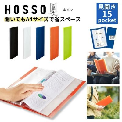くそがき ページ 屋外用ラベル 油面・粗い面対応 A4 ノーカット 角丸｜HISAGO ヒサゴ