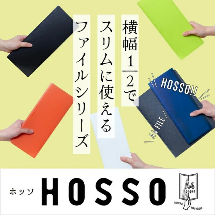 キングジム クリアーファイル ホッソ HOSSO 見開き 25ポケット KING
