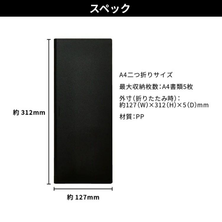 キングジム ハードホルダー ホッソ HOSSO KING JIM 通販 文房具の和気文具