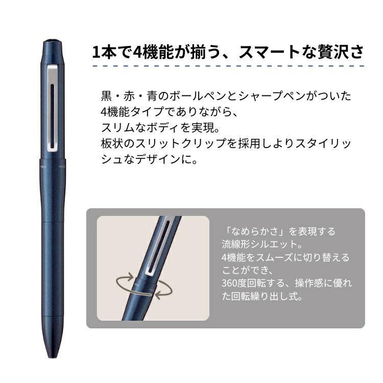 Xmasラッピング・送料無料】 三菱鉛筆 ジェットストリーム プライム