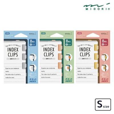 手帳 スケジュール帳 ミドリ midori インデックスクリップ チラット