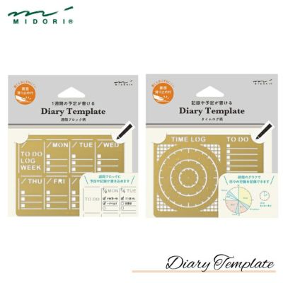 手帳 スケジュール帳 ミドリ midori インデックスクリップ チラット