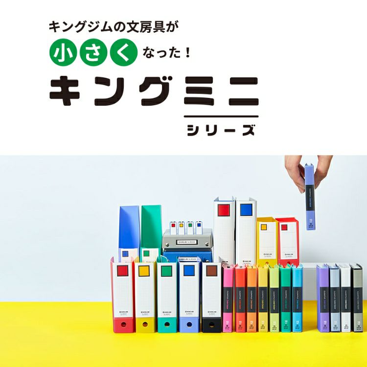キングダムマン　限定シール付きフルコンプ品セット　全52枚＋ミニアルバム付き 2980-1.jpg