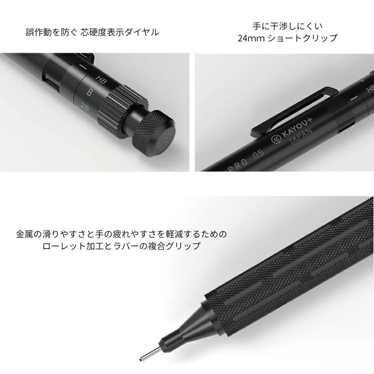 カーユ kayou エイムビジョン プロ AIMVISION PRO シャーペン 製図用 0.5mm 通販 文房具の和気文具