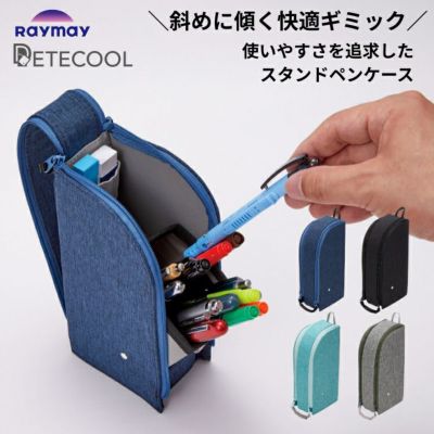 ミドリ midori ブックバンドペンケース[B6～A5用] 通販 文房具の和気文具