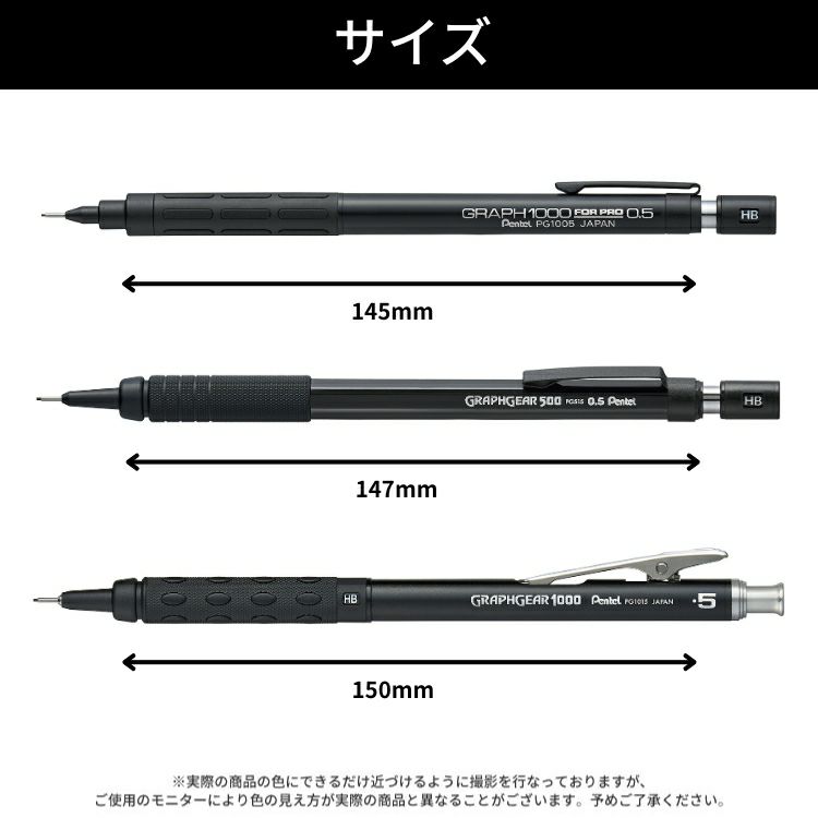 購入特典付！ 60周年 限定 ぺんてる 製図用シャープペンシル 3本セット