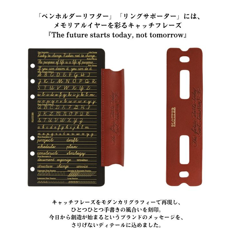 ペロオーダーページ 七夕《セミオーダー ペンダント枠》