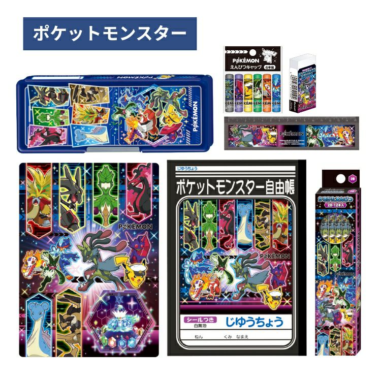 【超美品】未使用 サンデーvsマガジン ホログラムキラセット 新学期 ギフトセット 文具 7点 クリスタルケース ショウワノート 鉛筆