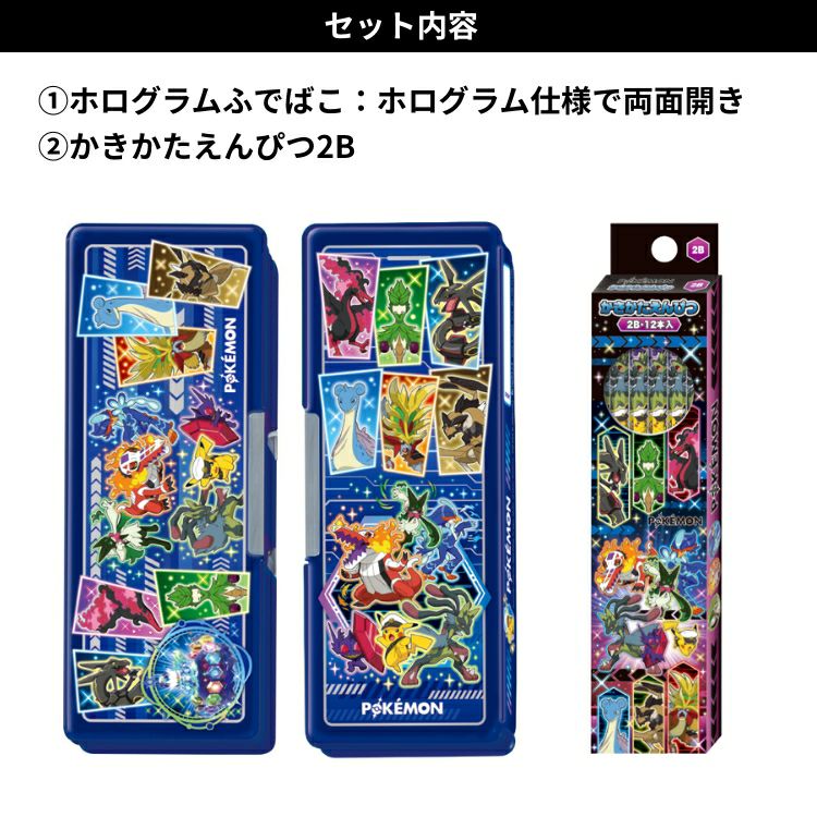 【超美品】未使用 サンデーvsマガジン ホログラムキラセット 新学期 ギフトセット 文具 7点 クリスタルケース ショウワノート 鉛筆