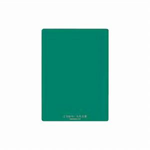 西敬 硬筆用ソフト下敷 B5 緑 MS-30W / 10セット 通販 文房具の和気文具